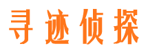 平泉调查公司